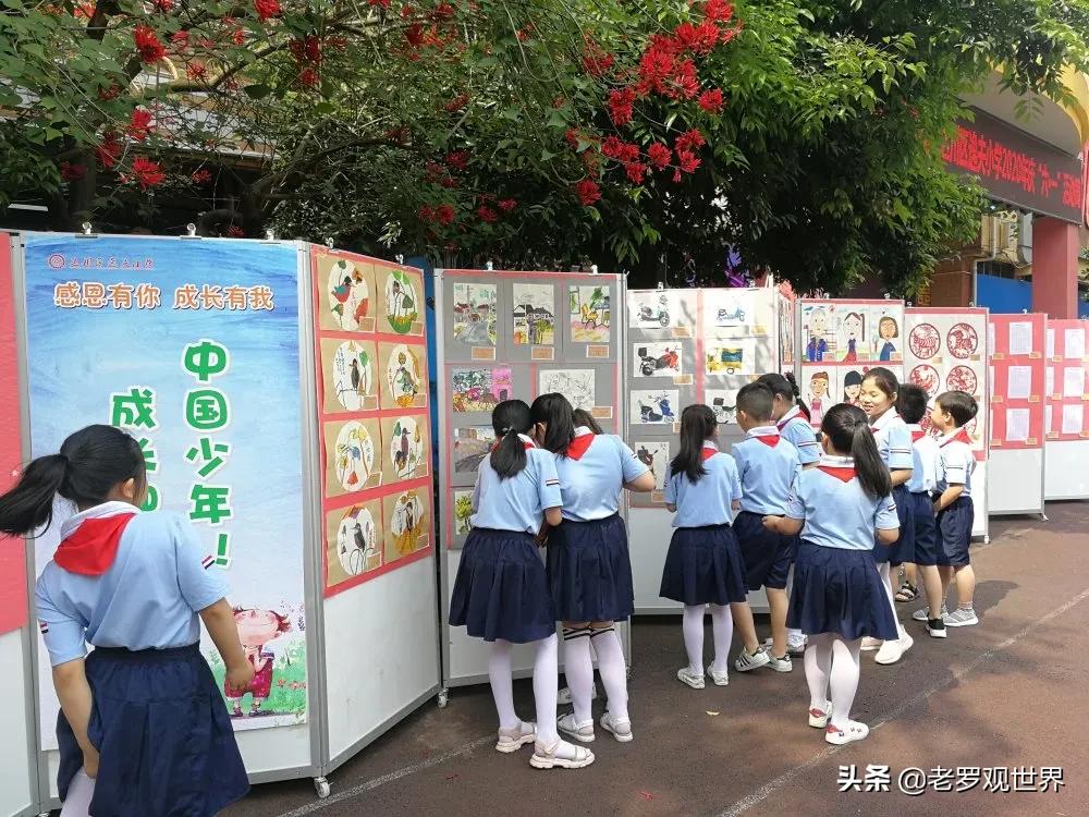 达川区城南小学六一儿童节演出,逸夫小学文艺汇演直播