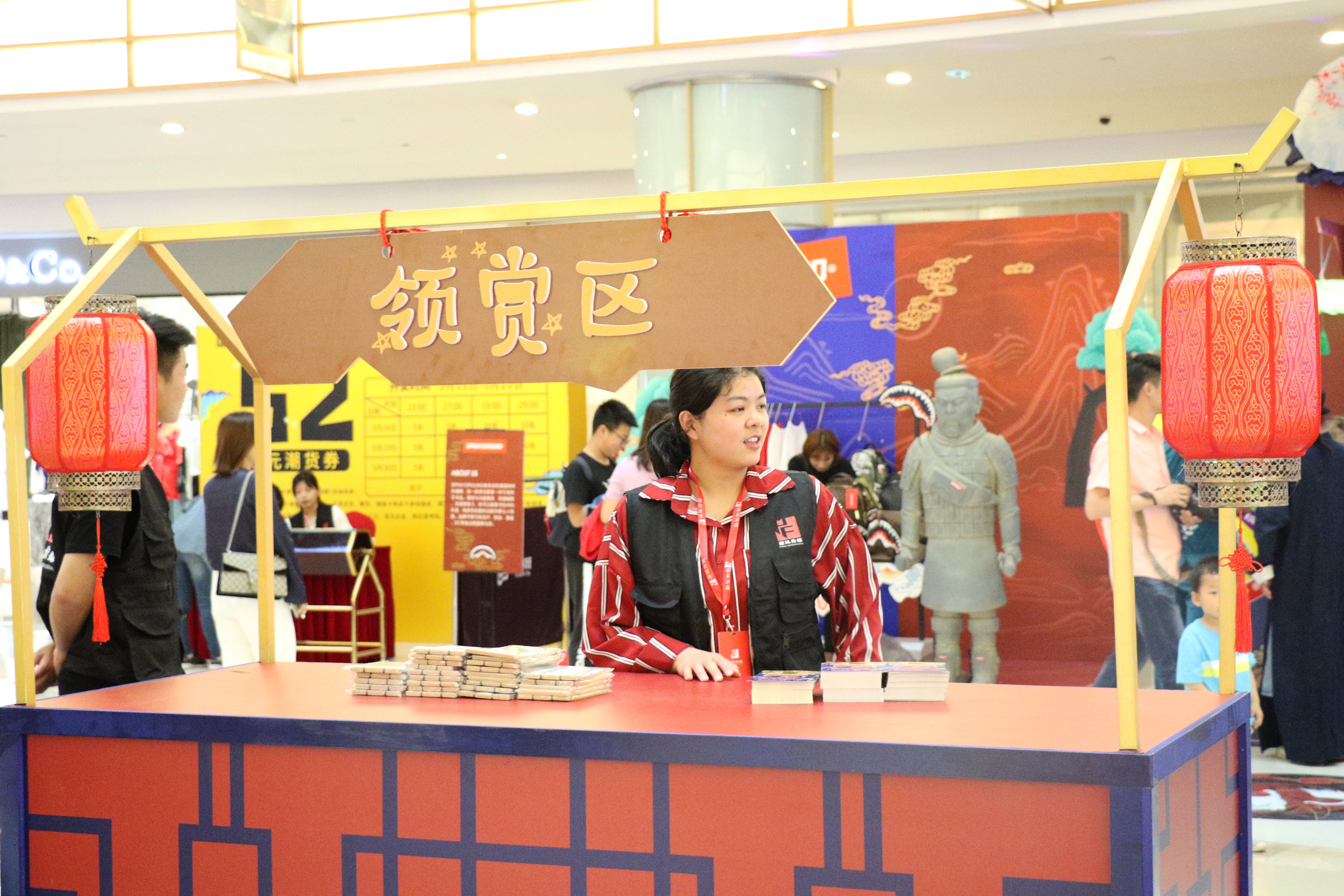 之心城年终盛典,之心城最新活动