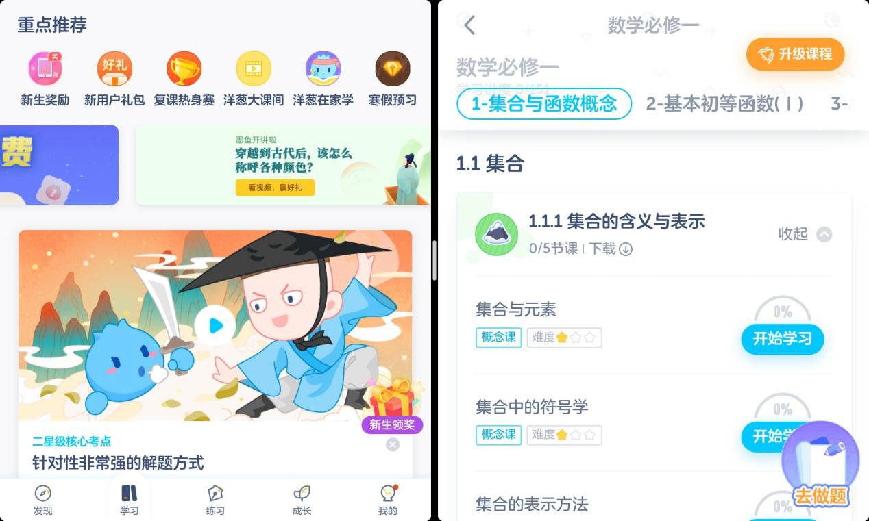 华为matepadpro11和vivopad2哪个好,华为平板matepad深度体验