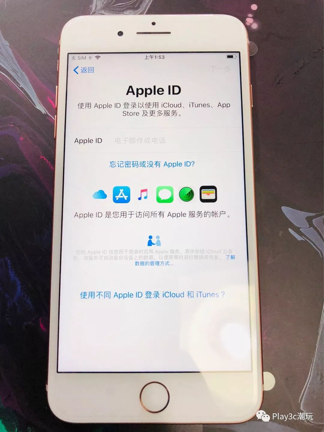 iphone新手机如何判断激活,iphone应该如何正确卸载东西
