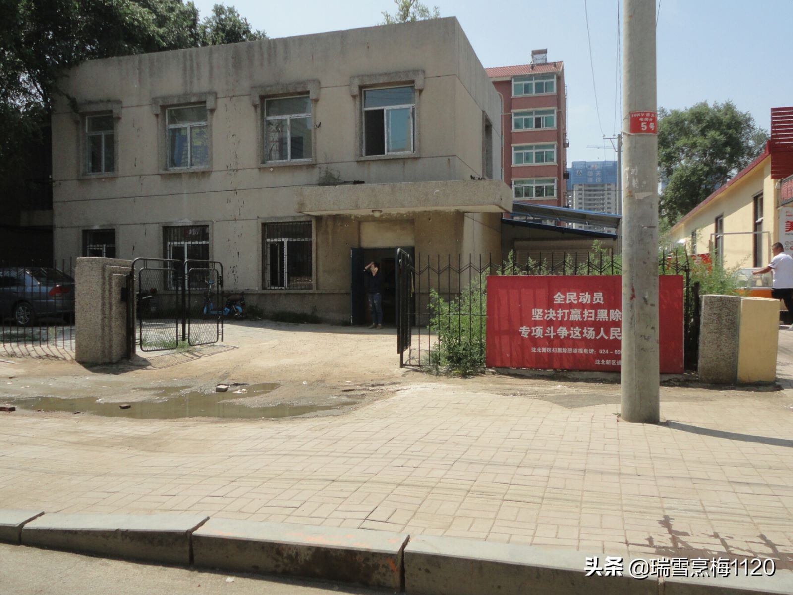 辽宁省沈阳市沈北新区道义街道,沈北新区道义街道划分地图