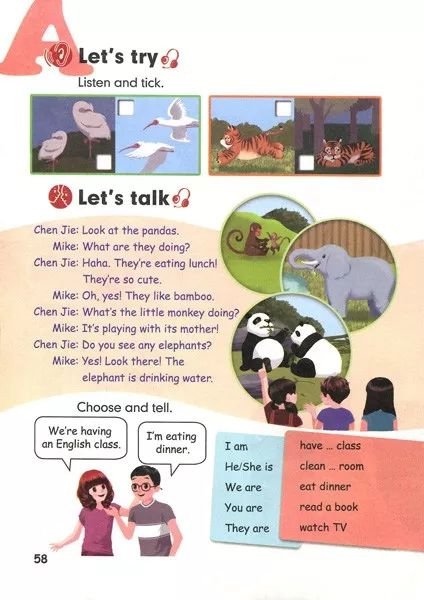 在家就能学英语免费课文,在家自学小学人教版五年级下册