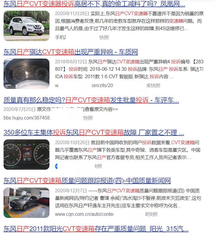 日产哪款车cvt最好,日产cvt和万里扬cvt哪个好