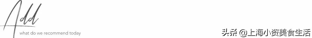 「魔都刨冰指南」这40+座“冰山”看一眼凉8°C