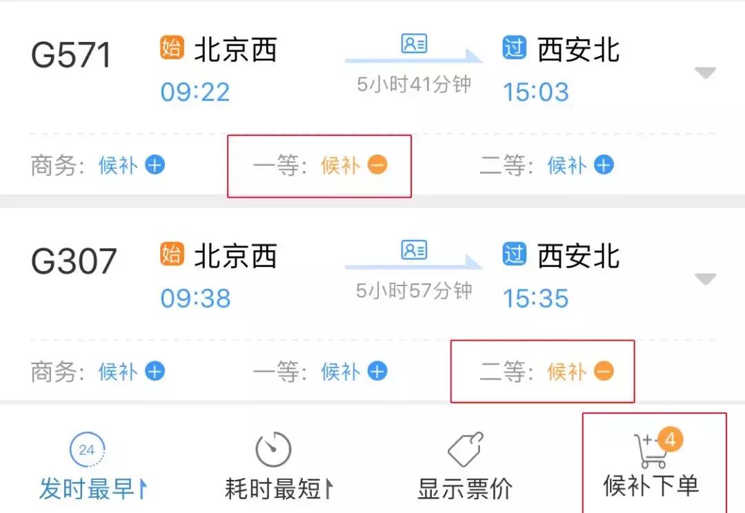 国庆假期火车票要不要抢,国庆火车票明起开抢