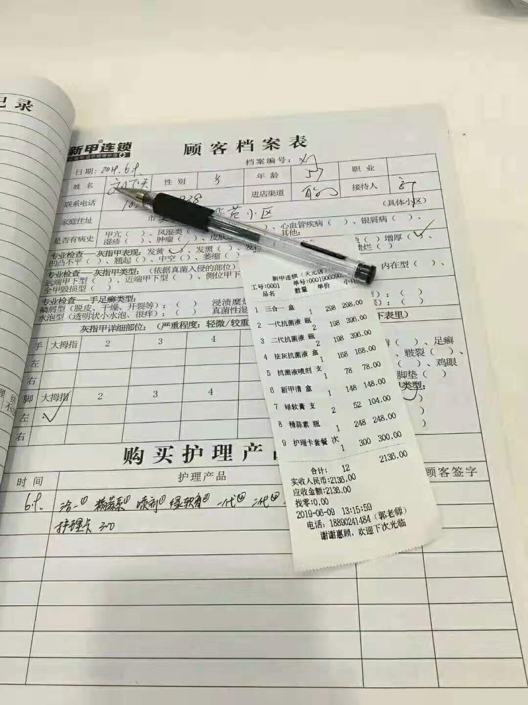 店面经营技巧视频教程,快速教你店面如何盈利