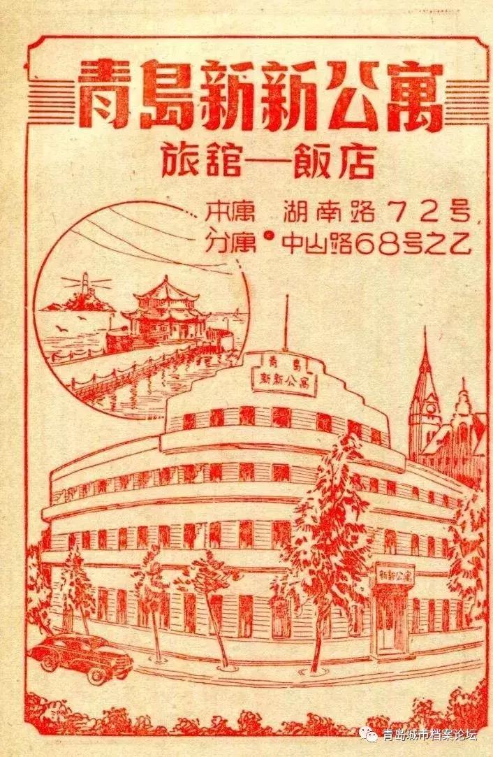 回忆青岛老街照片,青岛城市记忆老街巷