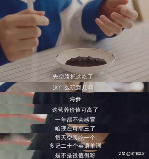 中国式家长表达了什么,中国式家长真实的表现