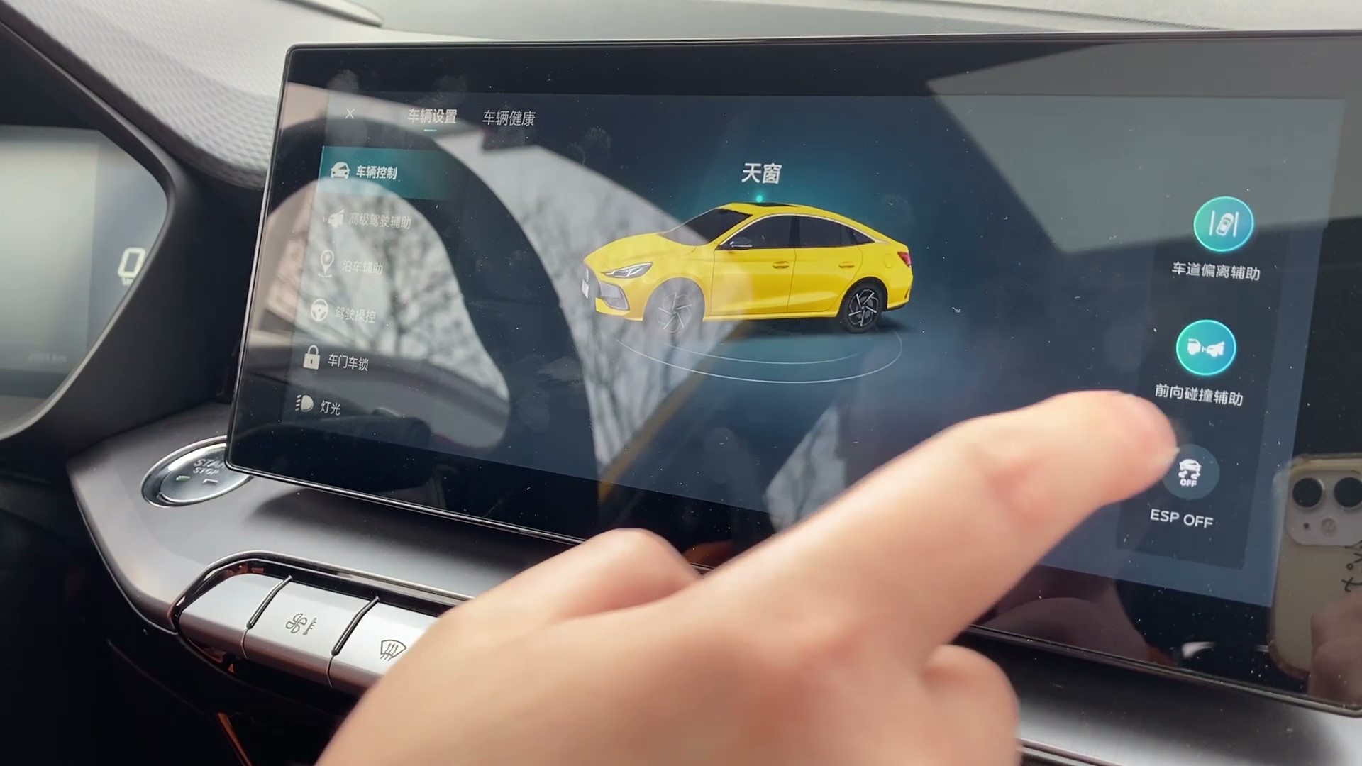 名爵5运动外观套件,名爵5有运动模式吗