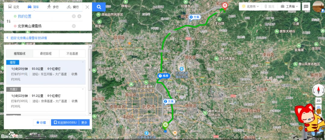 北京最近周边景色最好看的滑雪场,目前北京规模最大的滑雪场是哪个