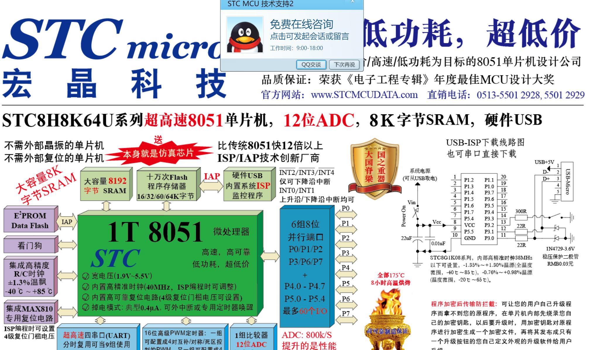 珠海单片机芯片国产品牌,世界上手机芯片最好的有几款