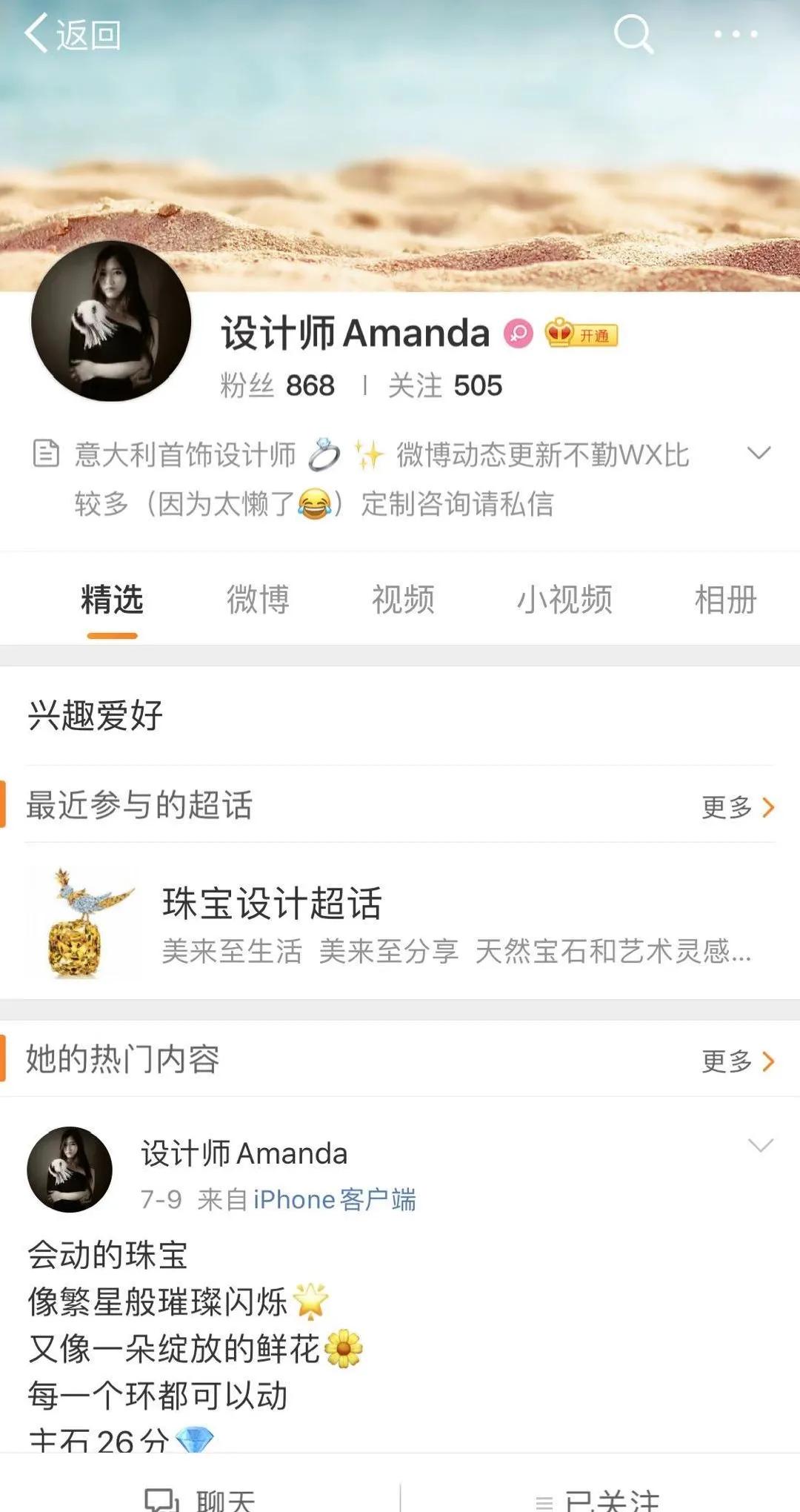 意大利珠宝设计学校,欧纳菲珠宝设计学院申请条件