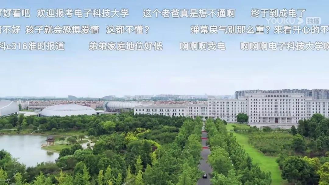 花式“虐狗”！热播剧《全世界最好的你》竟然来清水河畔“打卡”！“清水寺”的学霸们，宅家请淡定！