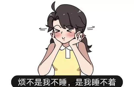 几点睡才算是熬夜？睡眠质量不佳？看科普知识，享健康生活