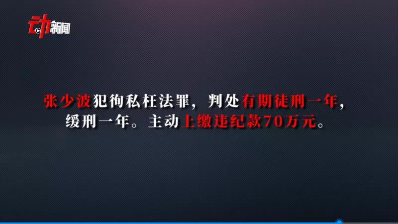 非法发放高利贷11亿元判决,帮洗钱400多万获利6千自首判多久