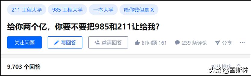 知乎宇宙的秘密,知乎宇宙