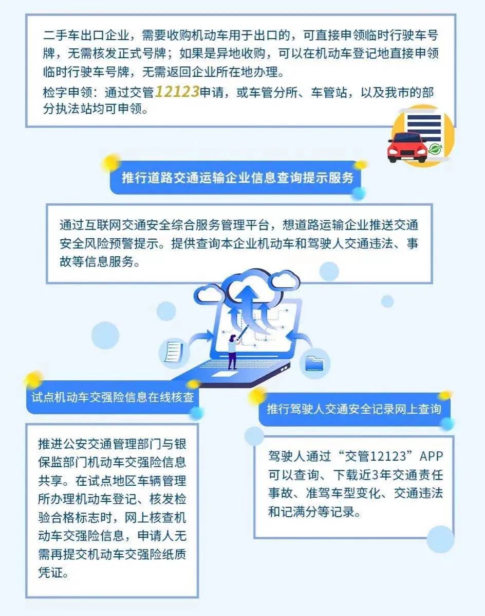 20个免费便民服务,各种便民服务真的有用吗