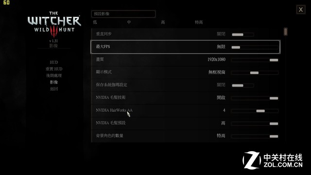 联想y720拯救者评测,联想拯救者y720进入bios