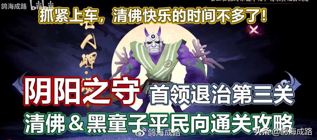 大富翁攻略阴阳师,大富翁的第二种玩法是什么