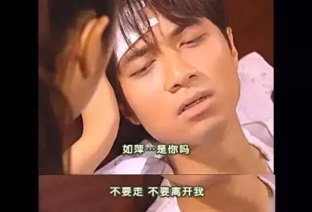 渣男何书桓的电视剧集数 (老版何书桓渣男片段)