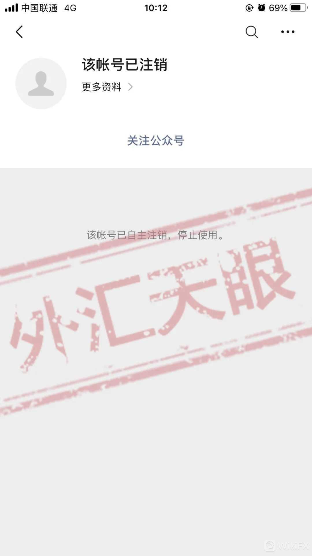 外汇天眼曝光黑平台准么,外汇天眼官网关闭