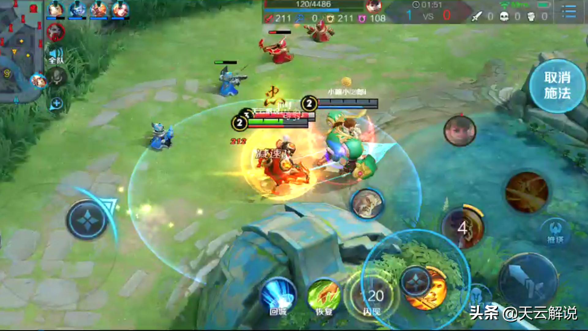 老夫子免伤对东皇大招,老夫子免伤打铠