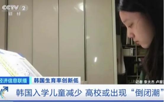 韩国大学或现倒闭潮,韩国高校或现倒闭潮