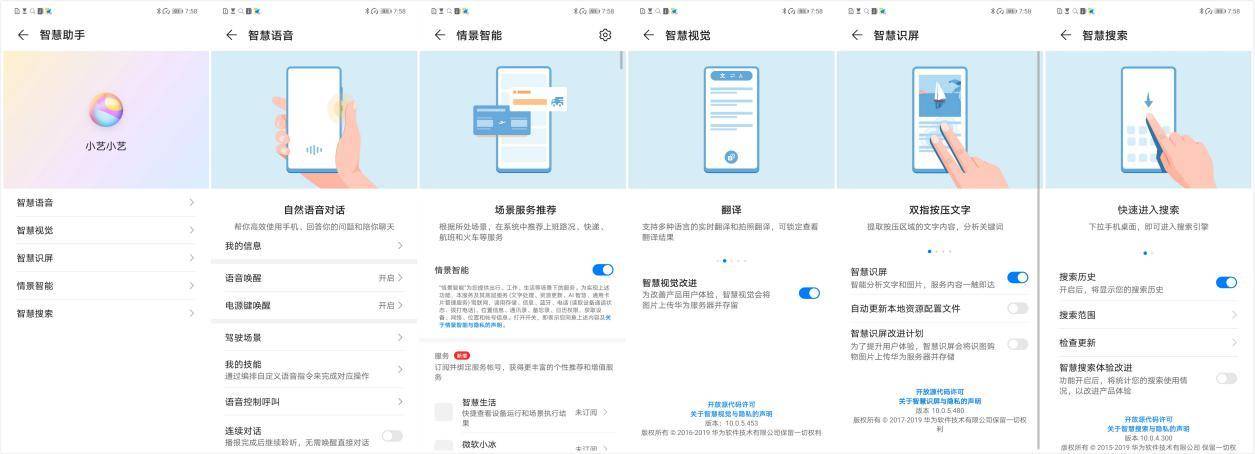 华为mate305g版详细测评,华为mate305g版有保留价值吗