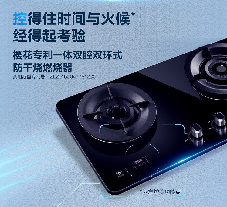 sakura樱花卫厨停产了吗,sakura樱花卫厨抖音