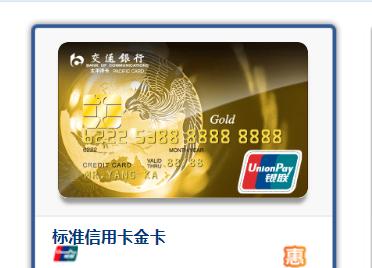 工商银行的信用卡怎么注销,哪个银行的信用卡福利比较好