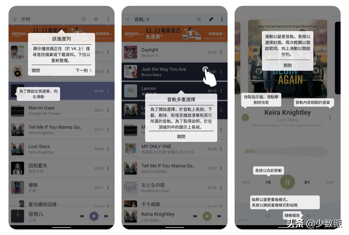 这些好看又好用的*放播**器,送给2021年还坚持在本地听歌的你