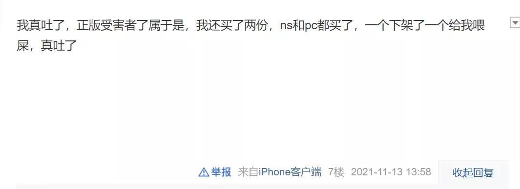 差评三部曲,gta重制版三部曲最高画质展示