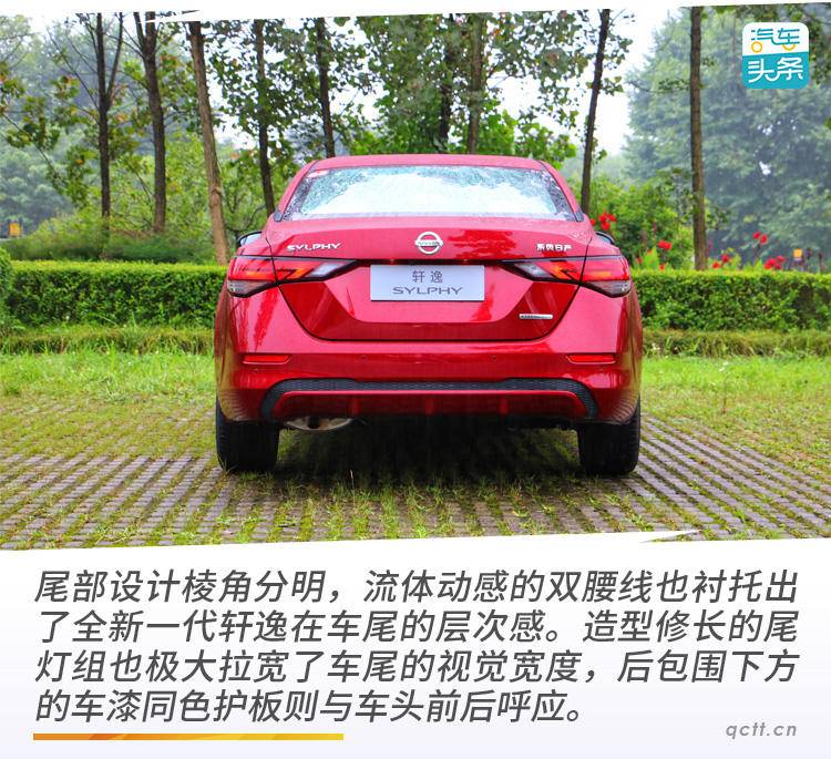 轩逸2021款1.6lxlcvt智享版试驾,沉浸式体验2018款日产轩逸