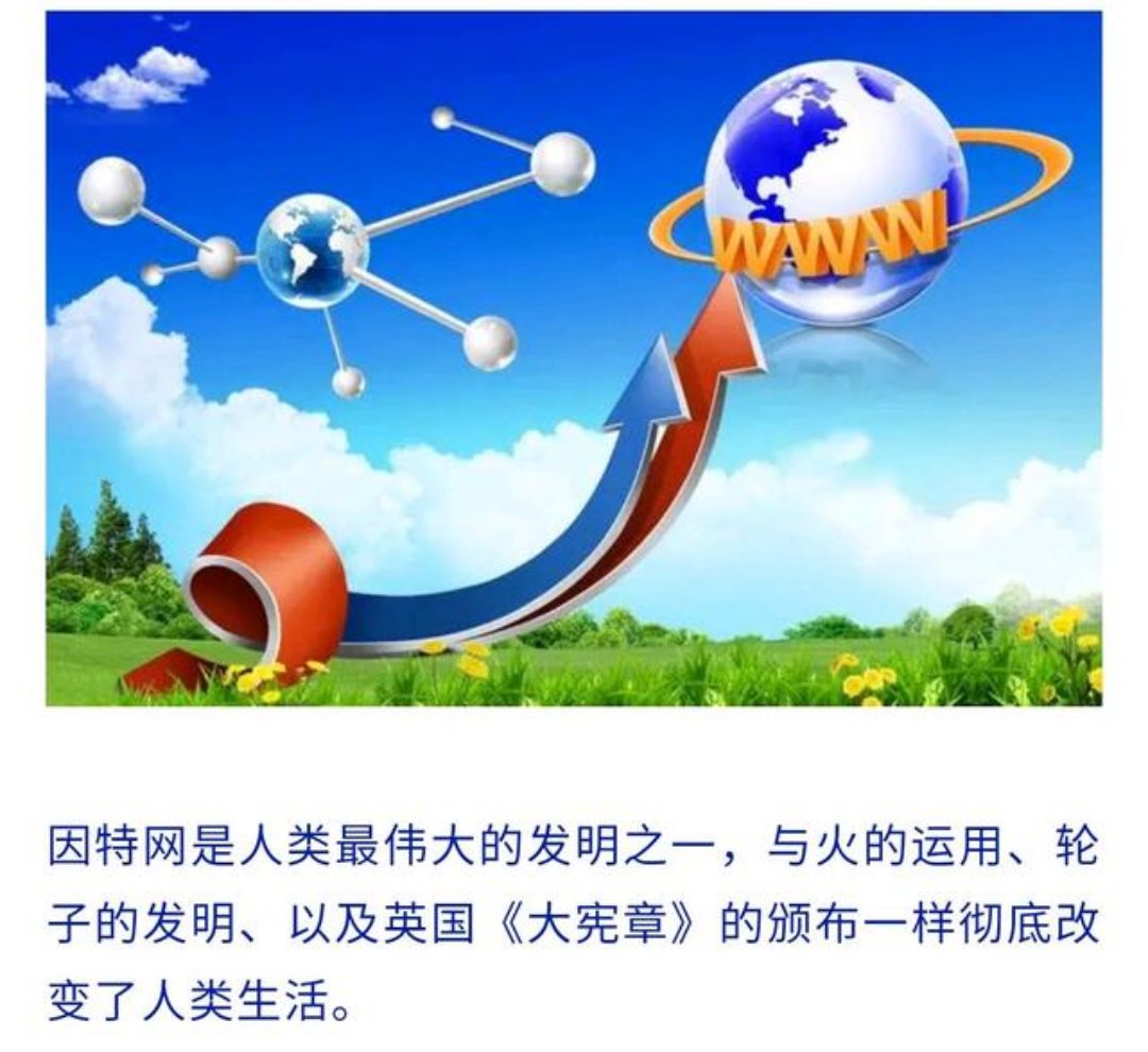 因特网的软件,常用的因特网浏览软件