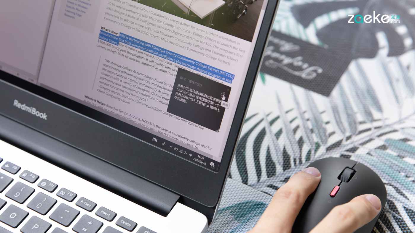 小米小爱鼠标语音识别好不好用,小米小爱鼠标智能唤醒