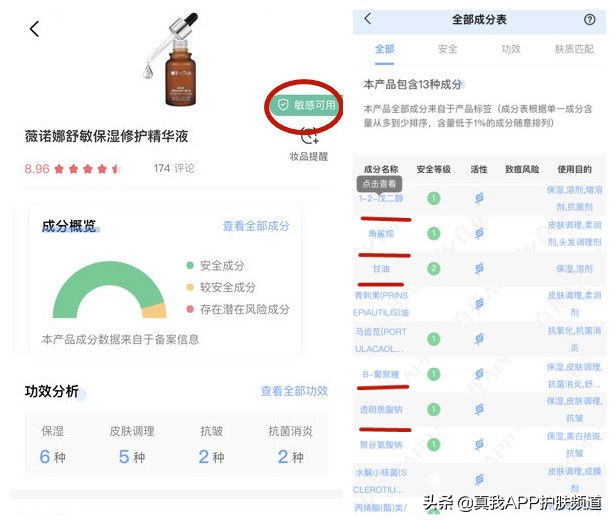 推荐几款好用的精华液,好用不贵的精华液最好用十大排名