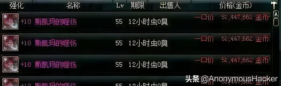 dnf最严重的十个bug事件,dnf卡bug最新事件