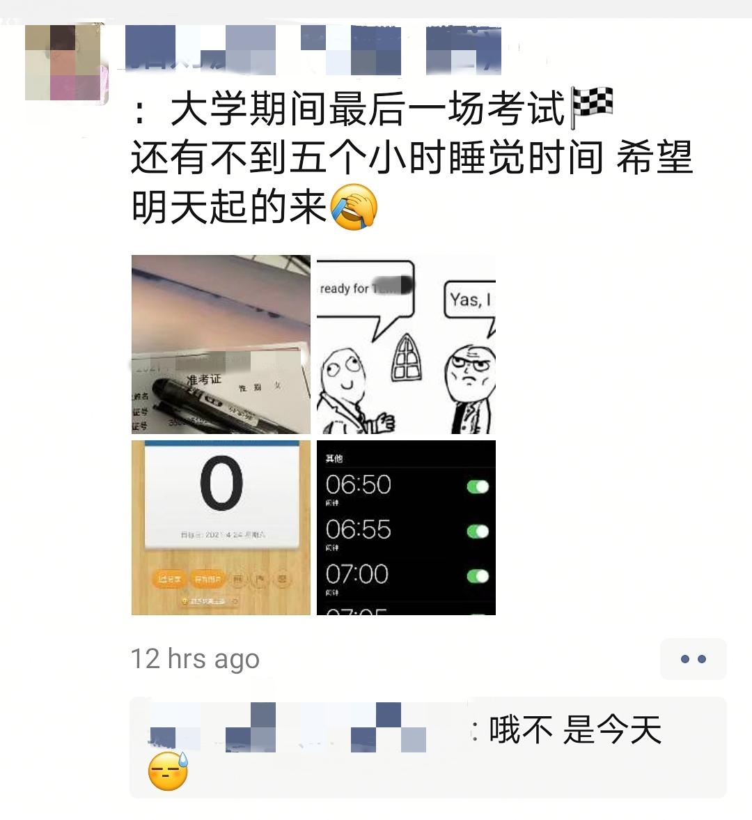 我*底卧**微商群,发现被*脑洗**的大学生,正在收割中学生