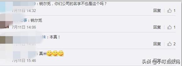 redmi红米品牌,redmi名字的含义