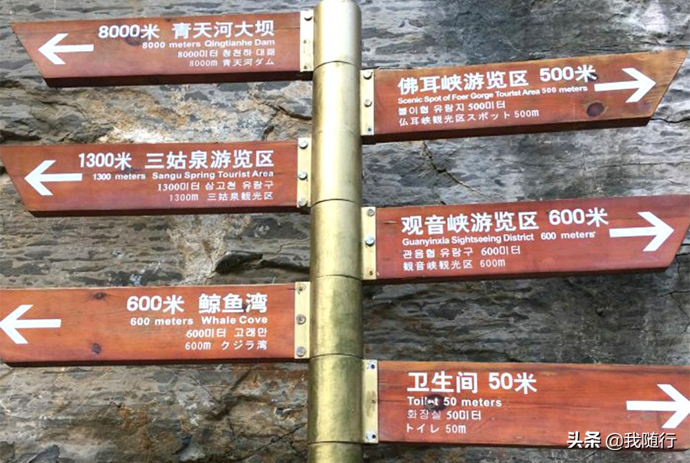 河南青天河旅游攻略,青天河景区有哪些值得参观的景点