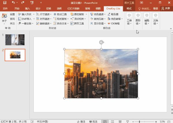 五款强大的ppt插件,一分钟学会ppt插件