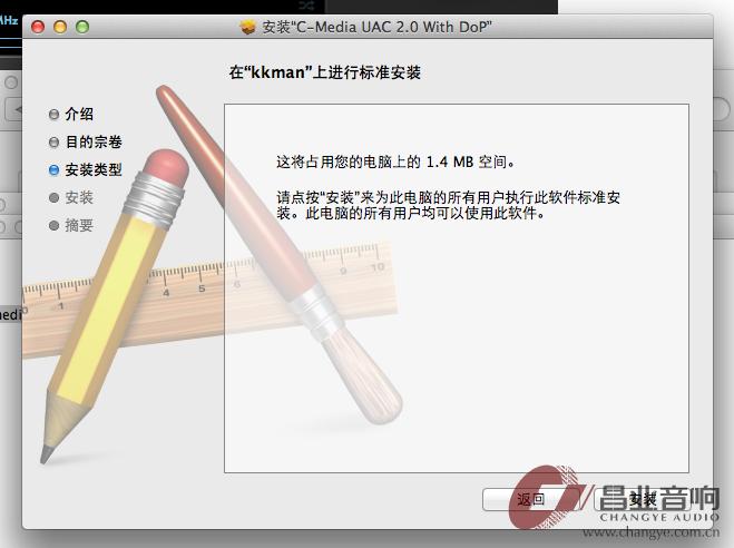 数字的终点不仅仅是模拟—HEGELHD30旗舰解码器深度评测（下）