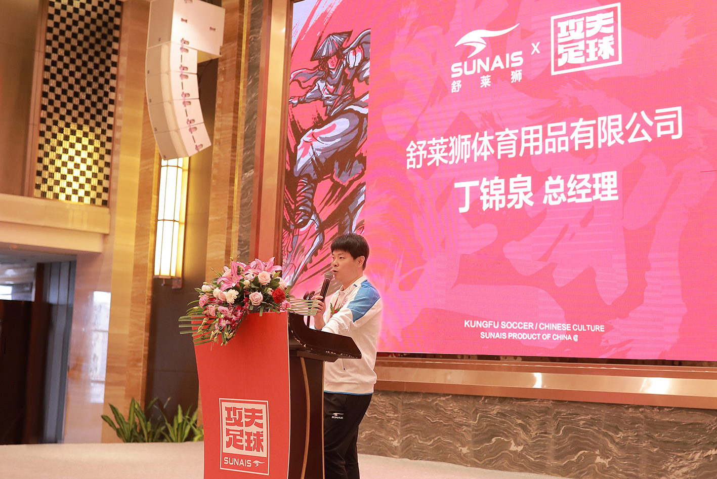 舒莱狮足球定制,舒莱狮定制球衣