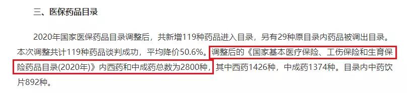 最新全国版惠民保,全国惠民保哪款划算