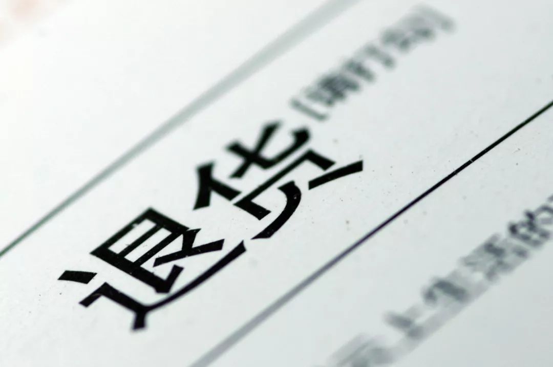 同一店铺2个运费险怎么退货,商家同一件商品卖两个价格