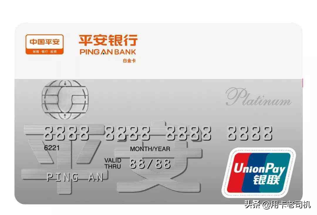 哪个银行信用卡汽车加油可以优惠,哪个信用卡加油最划算