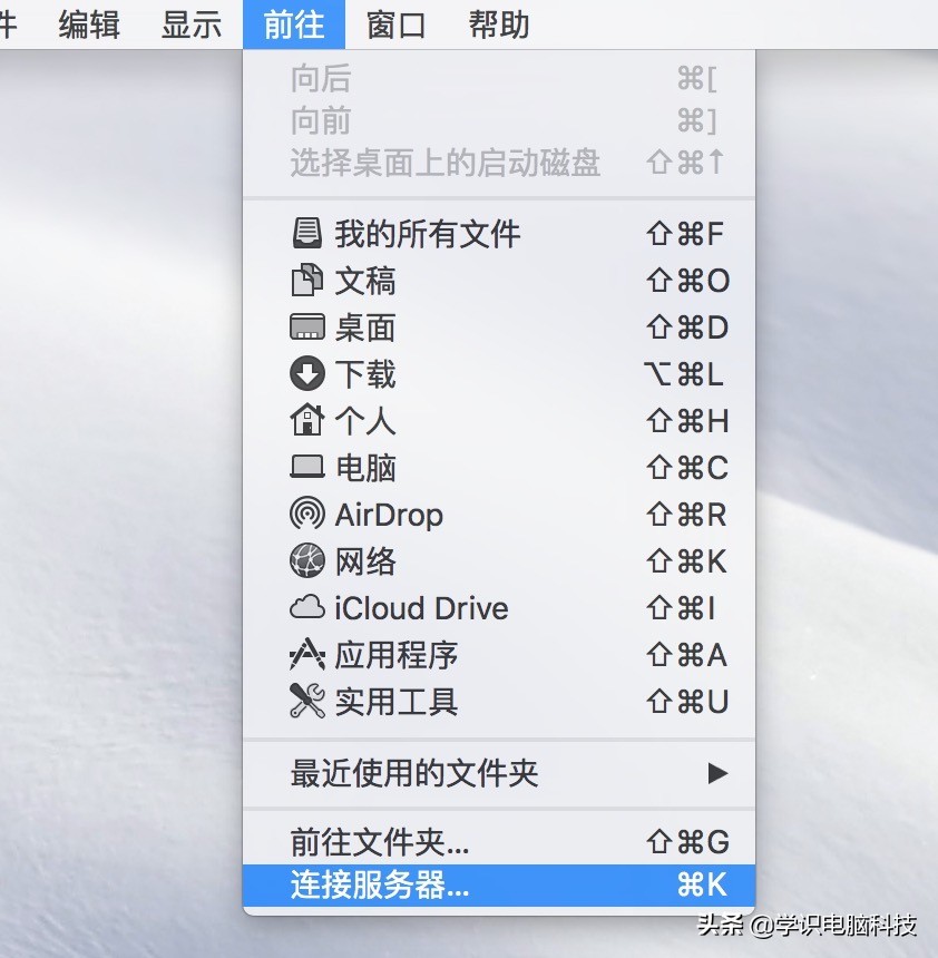 Windows电脑如何共享文件给Mac苹果电脑「详细教程」