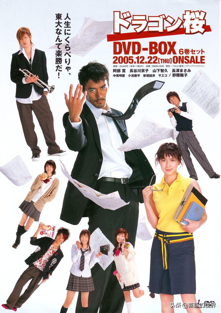 请不要哀叹“如果我早点看过这部电视剧该多好！”评《龙樱》