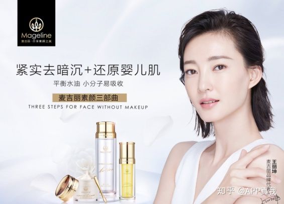 你知道哪些国货品牌,你知道哪些好的国货