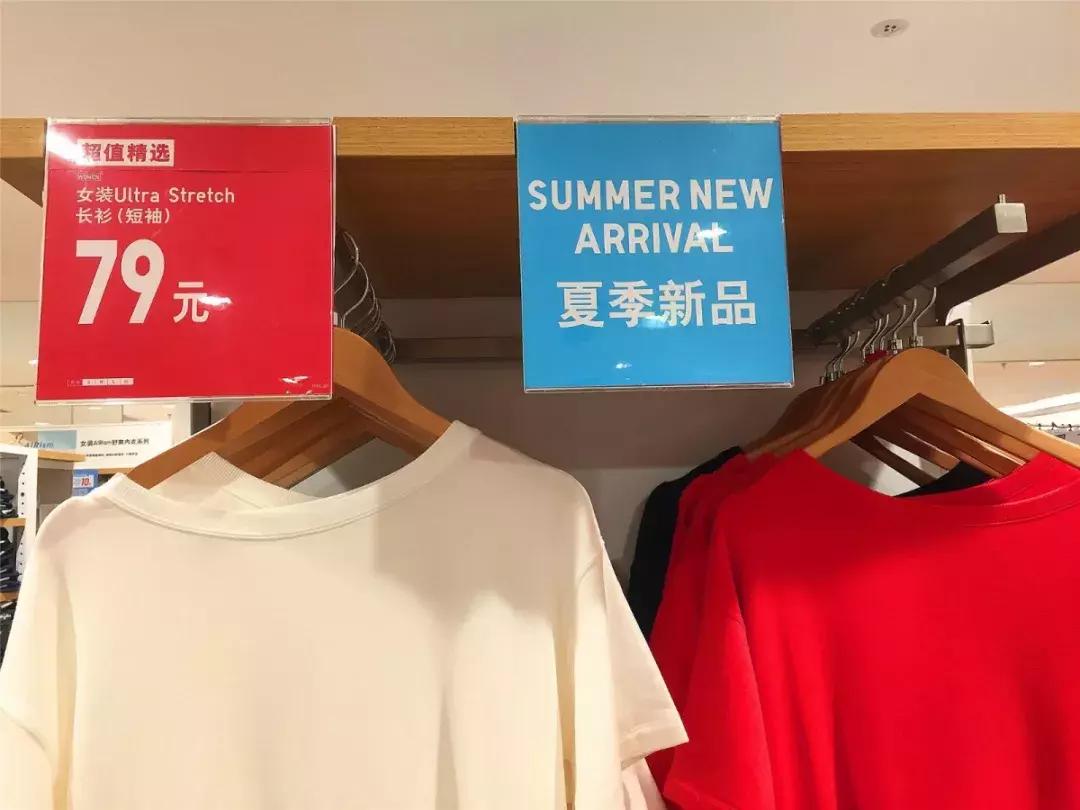 优衣库zarahm折扣季,优衣库zara6个基础款品牌值得购买